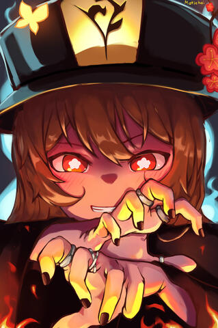 Firetao